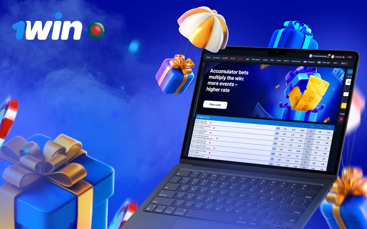 1win Cricket Bonus